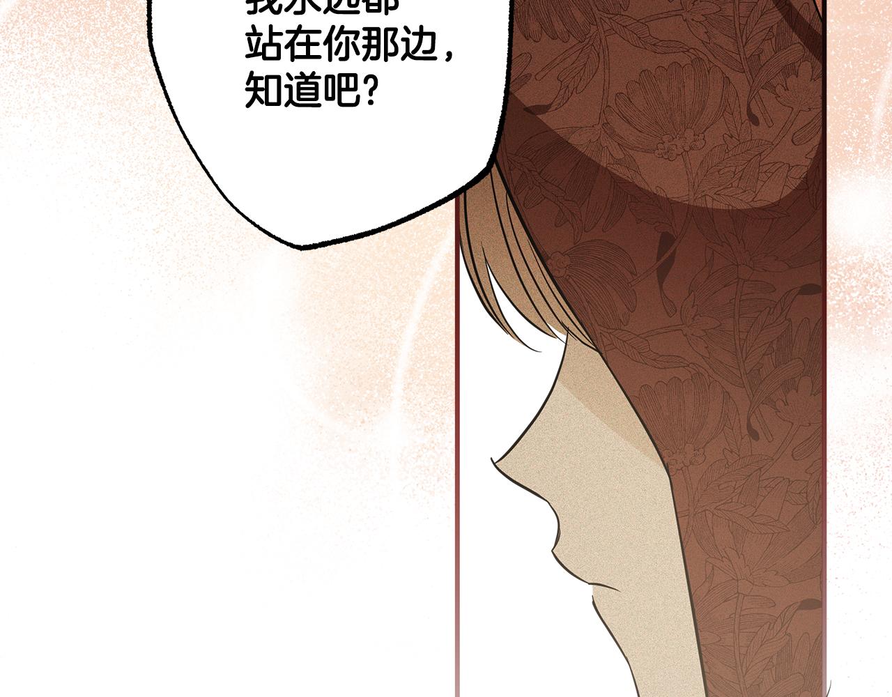 第59话 躲着我149