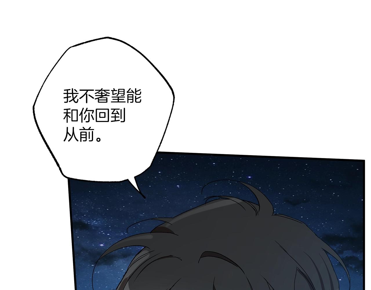 第一季完结篇 解除婚约？182