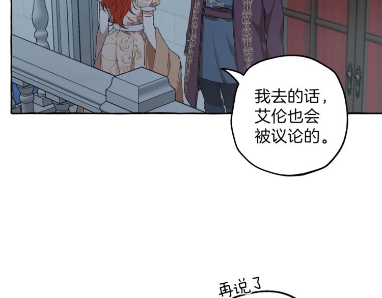 第4话 区别44