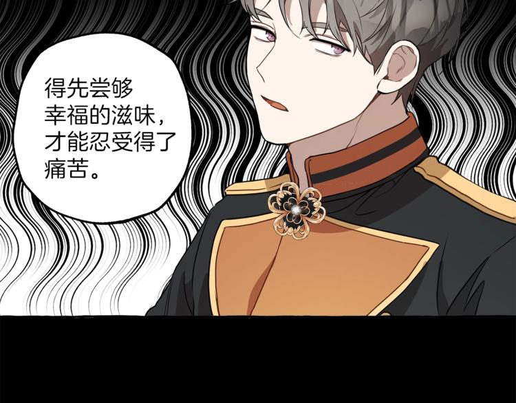 第9话 操控101