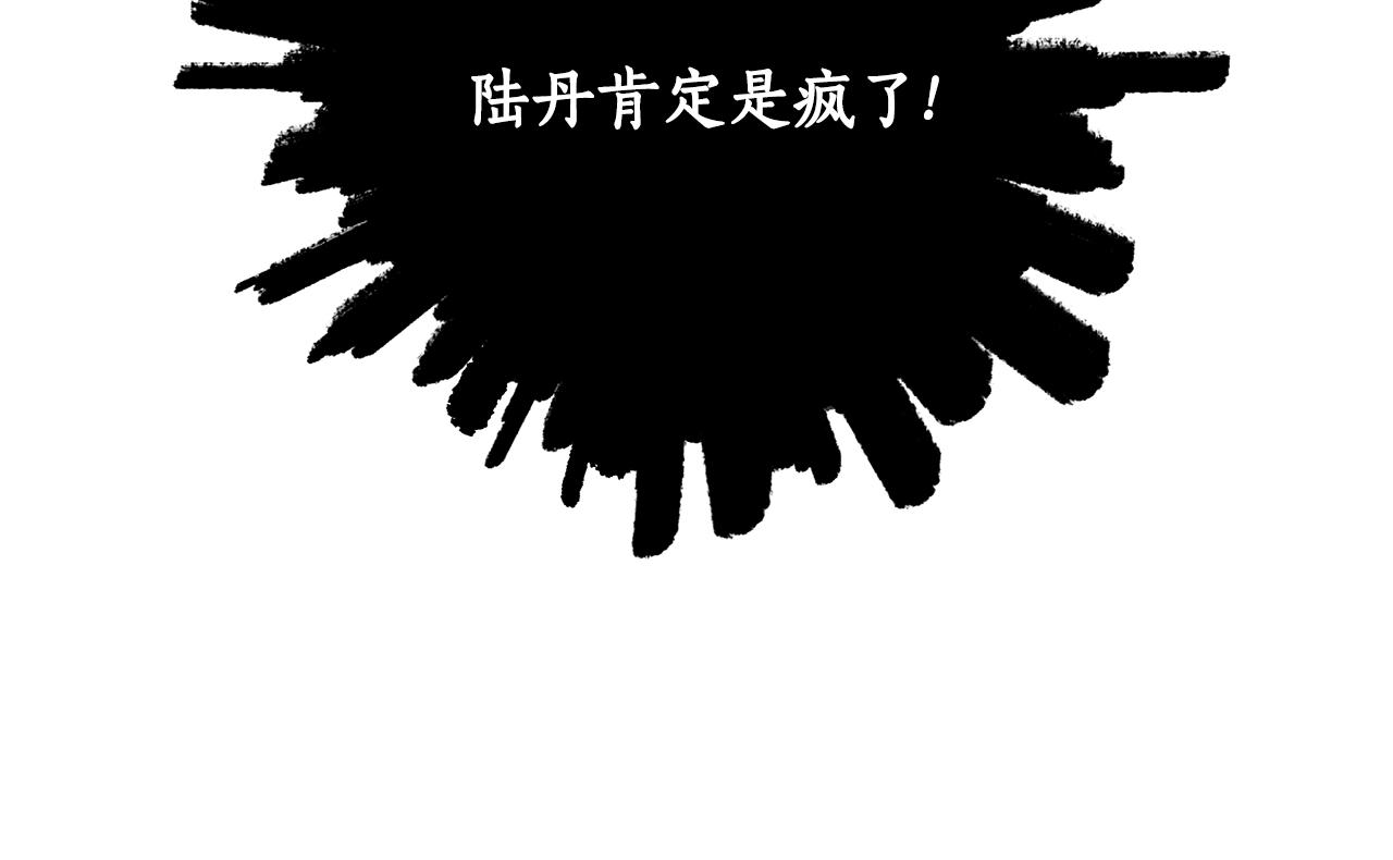 第49话 武器11