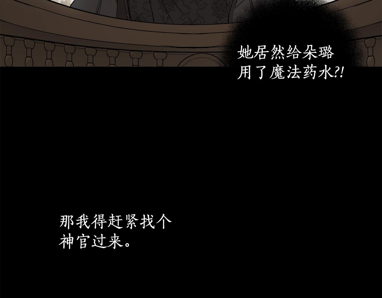 第42话 在乎4