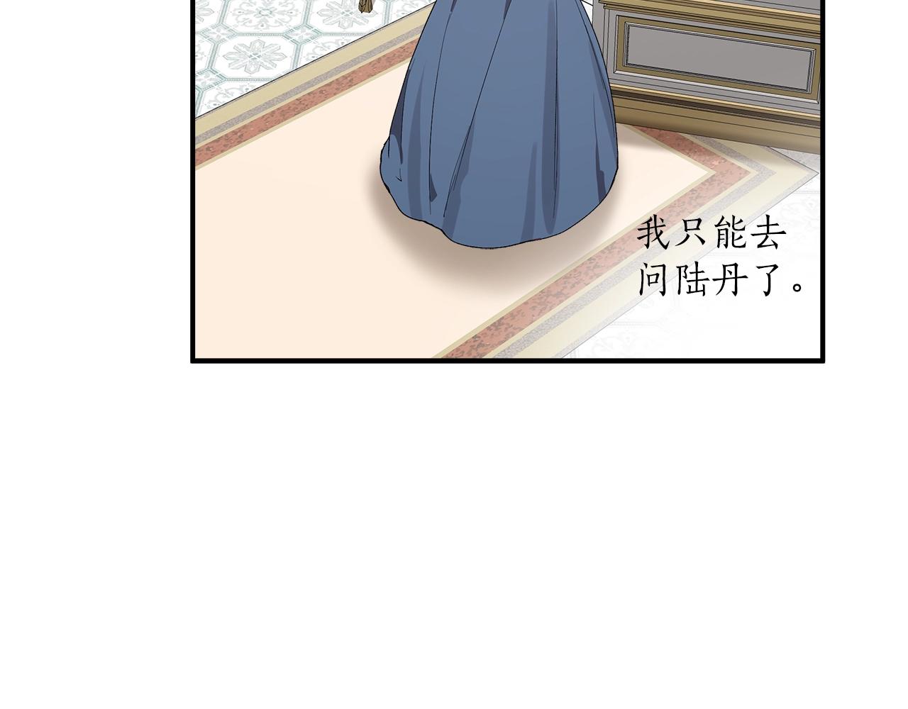 第45话 黑魔法书50
