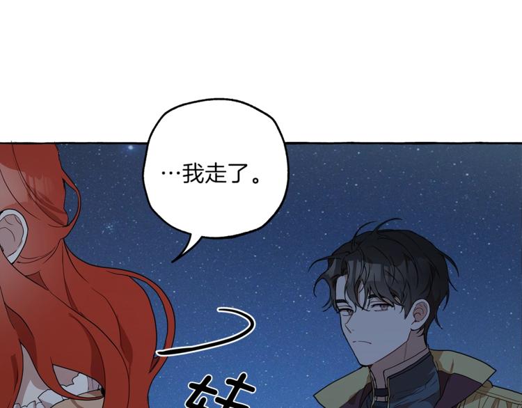 第4话 区别46