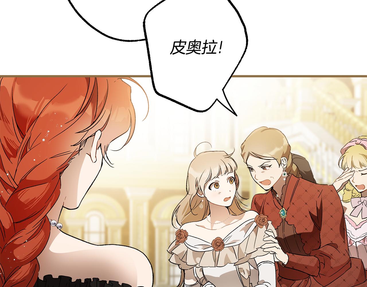 第67话 你被利用了18