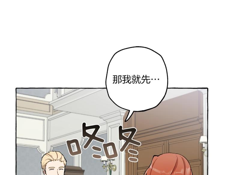 第17话 误会58