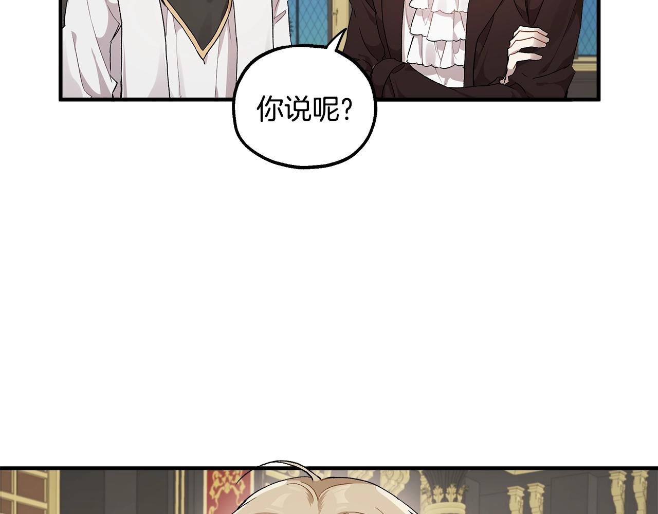 第41话 大神官54