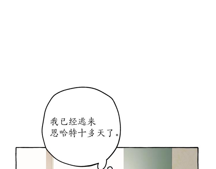 第13话 男主VS反派103