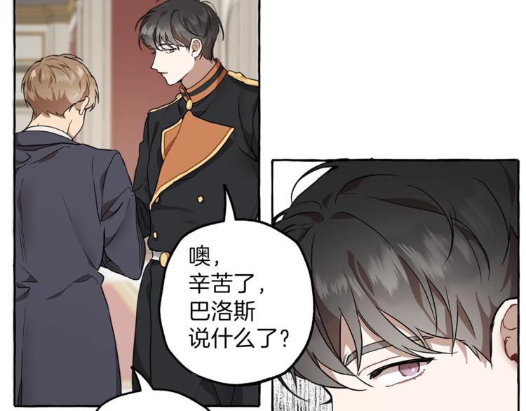 第11话 焕然大悟15
