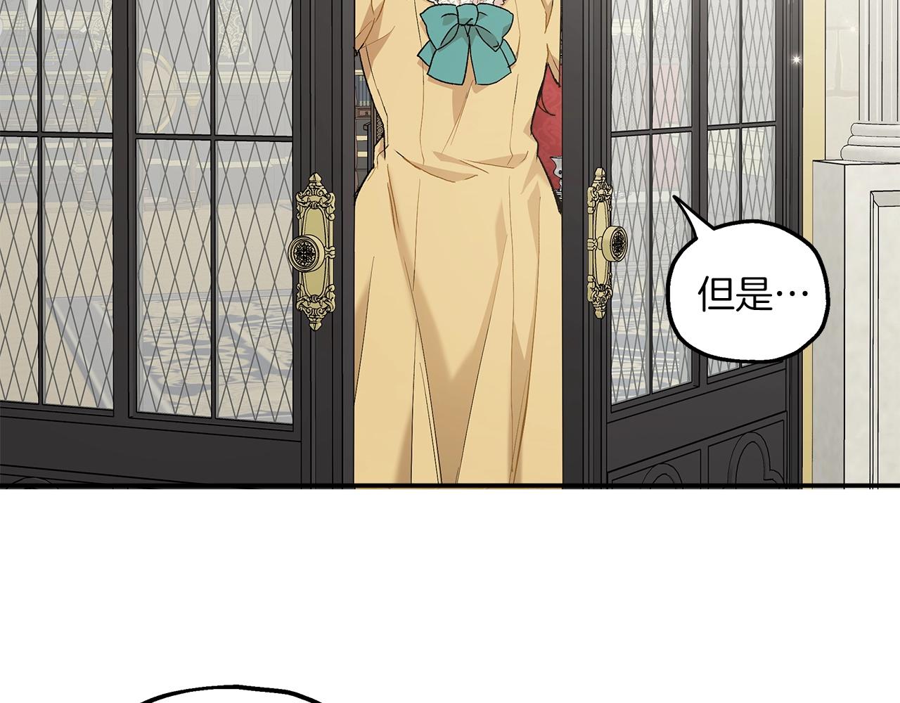 第38话 结婚？！136