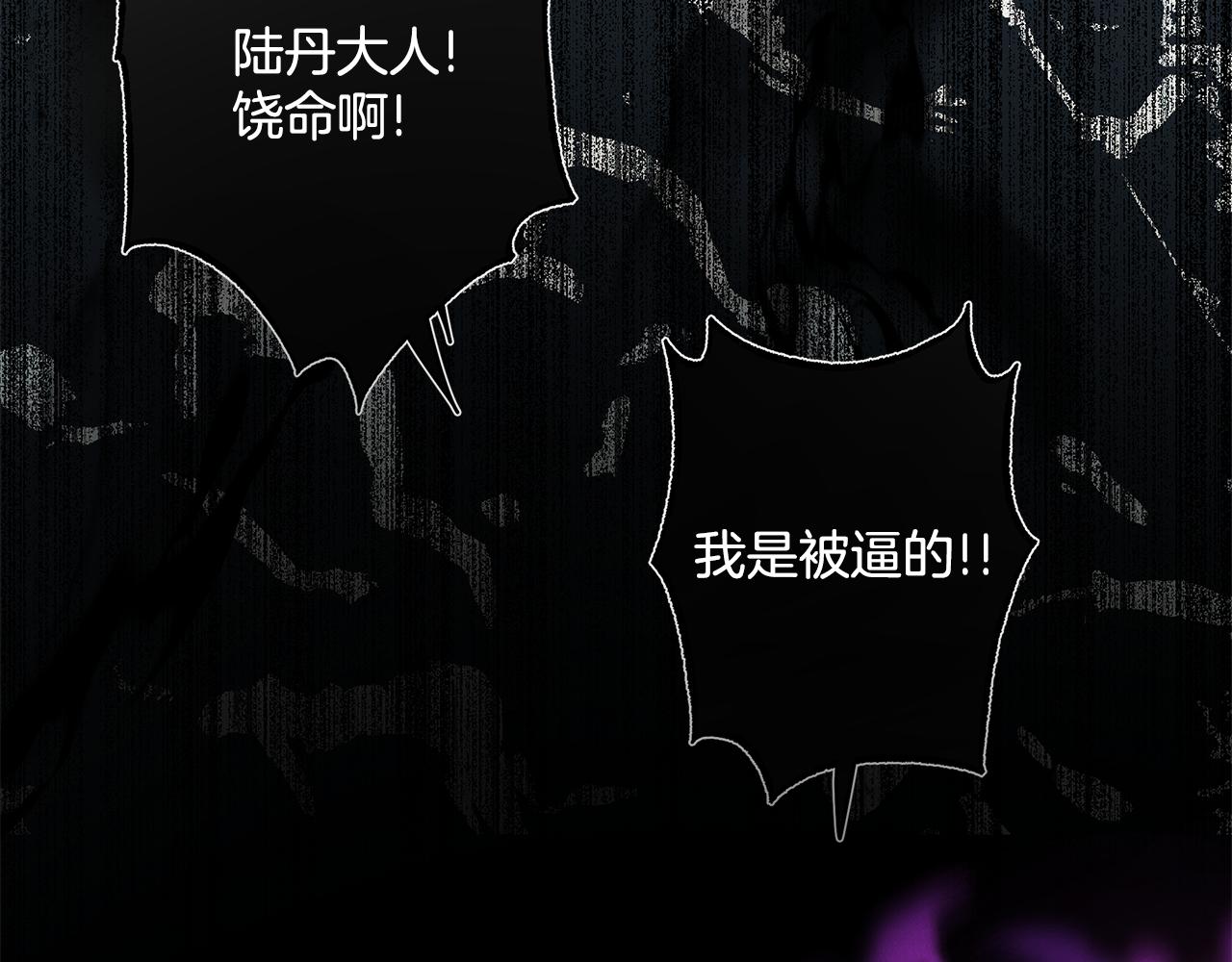 第54话 浮出水面85