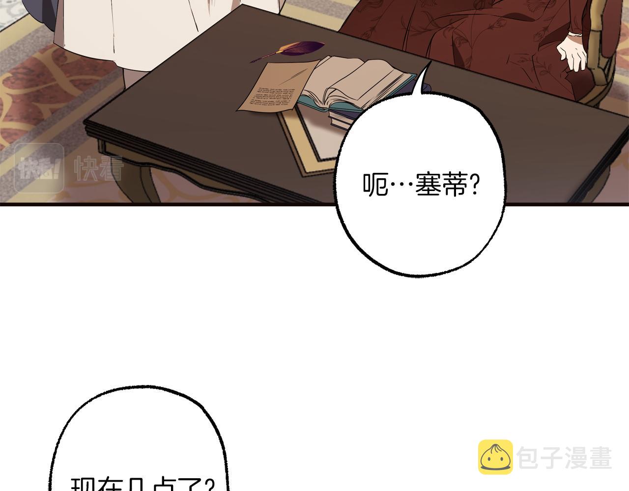 第79话 尴尬时刻132
