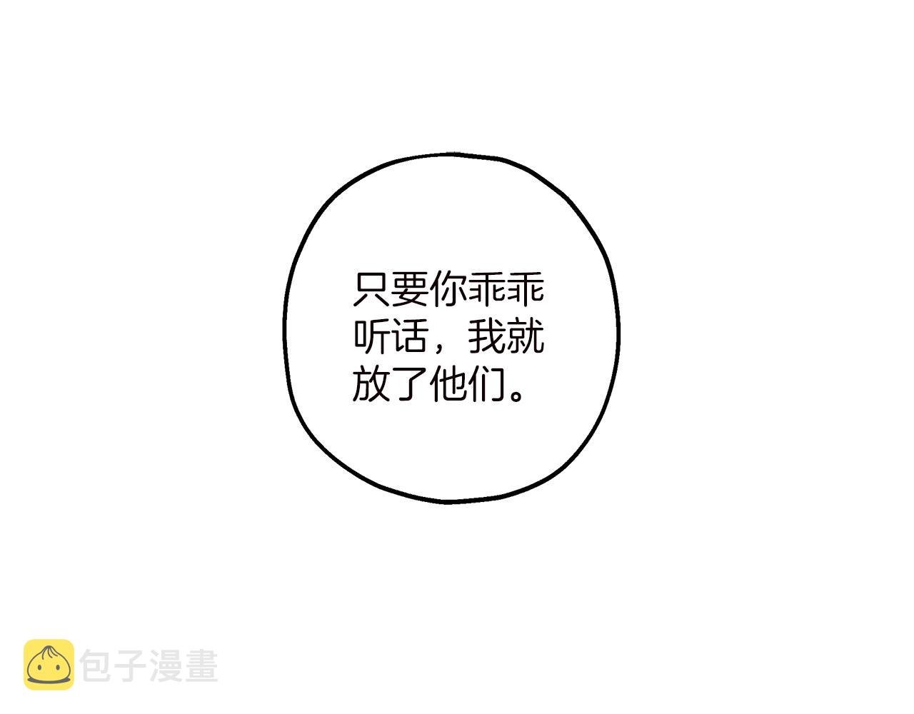 第40话 吻4