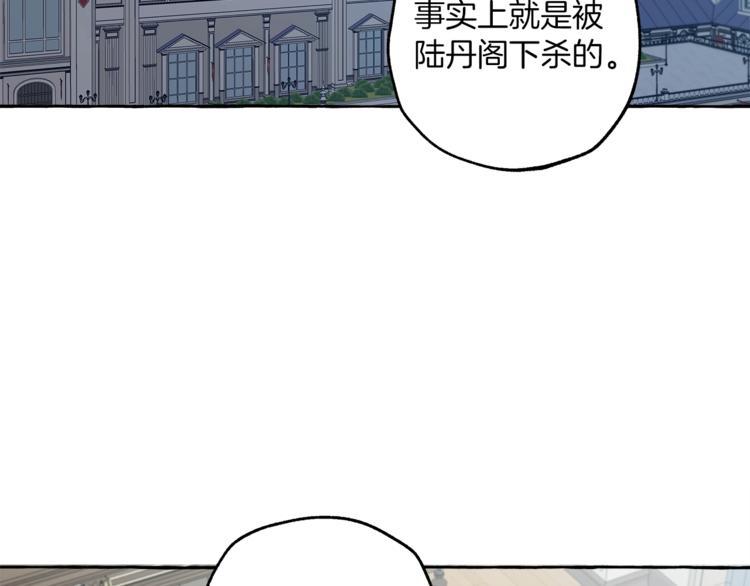 第18话 谋杀31