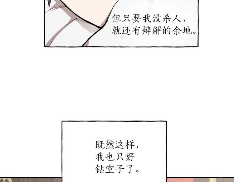 第27话 陪着你57