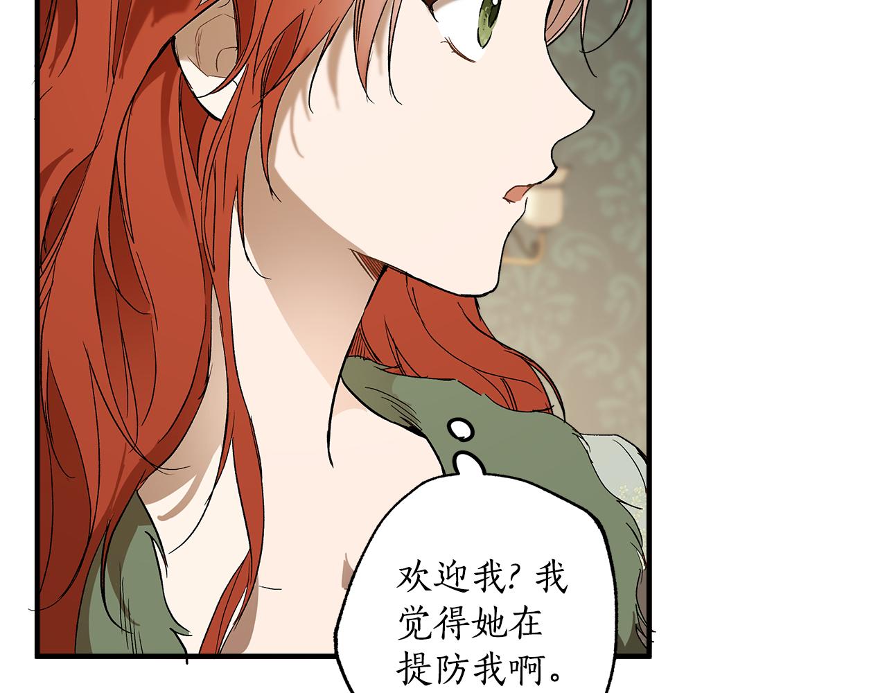 第71话 来找你8