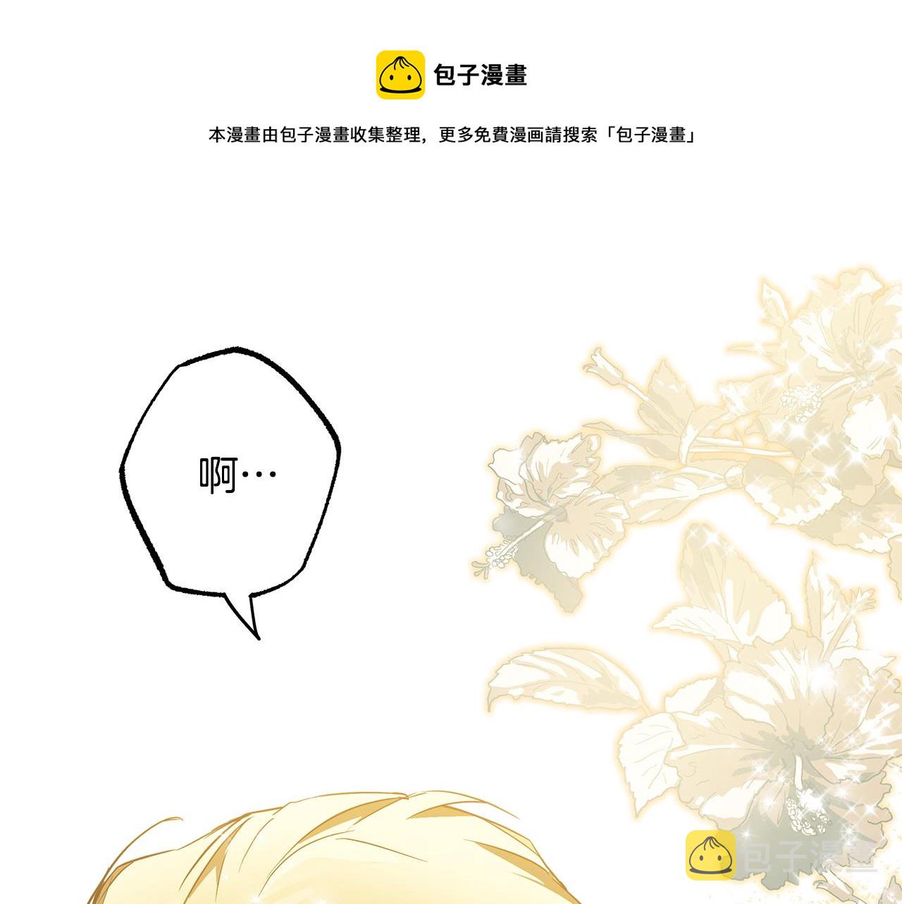 第56话 真让人头疼90