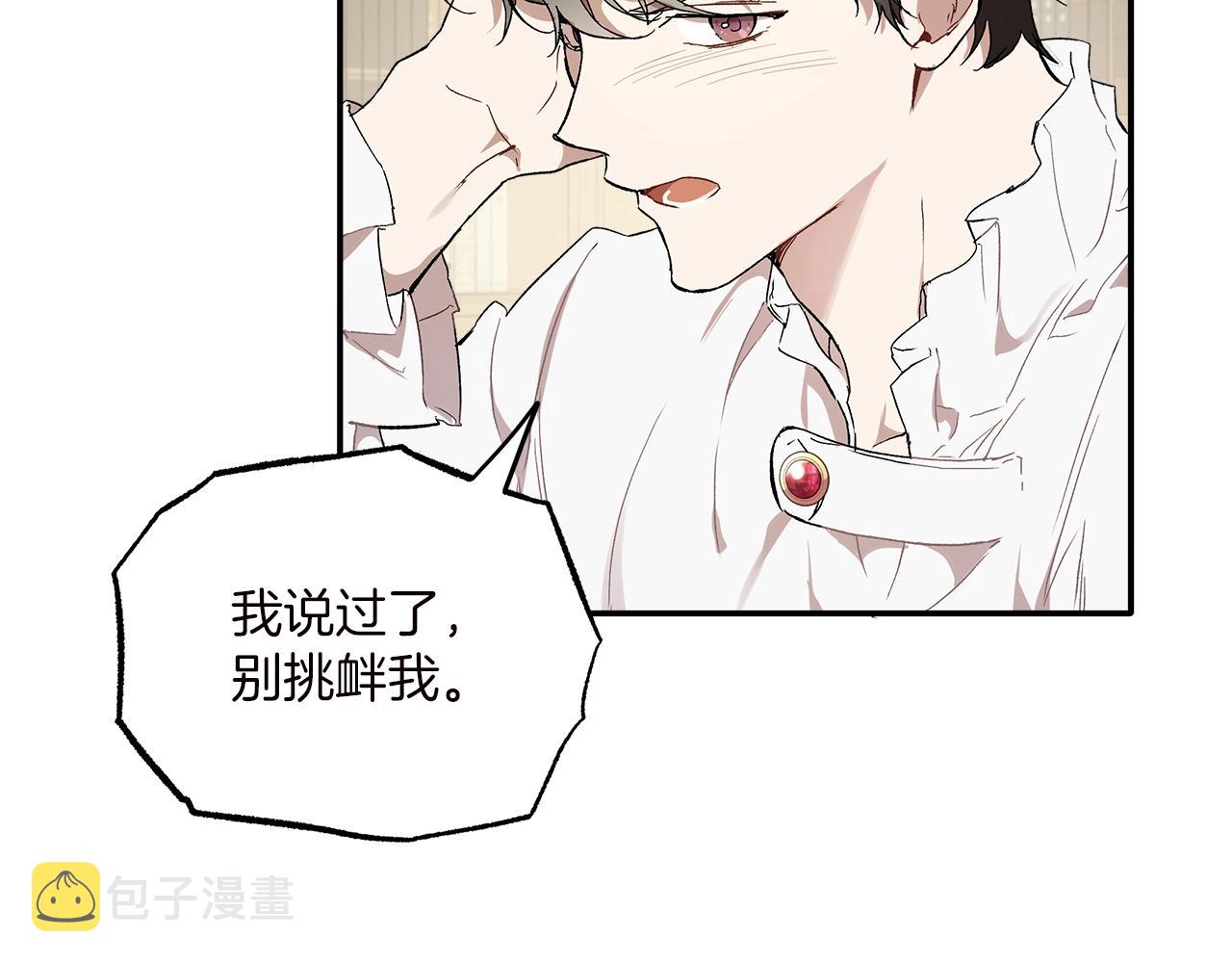 第40话 吻86