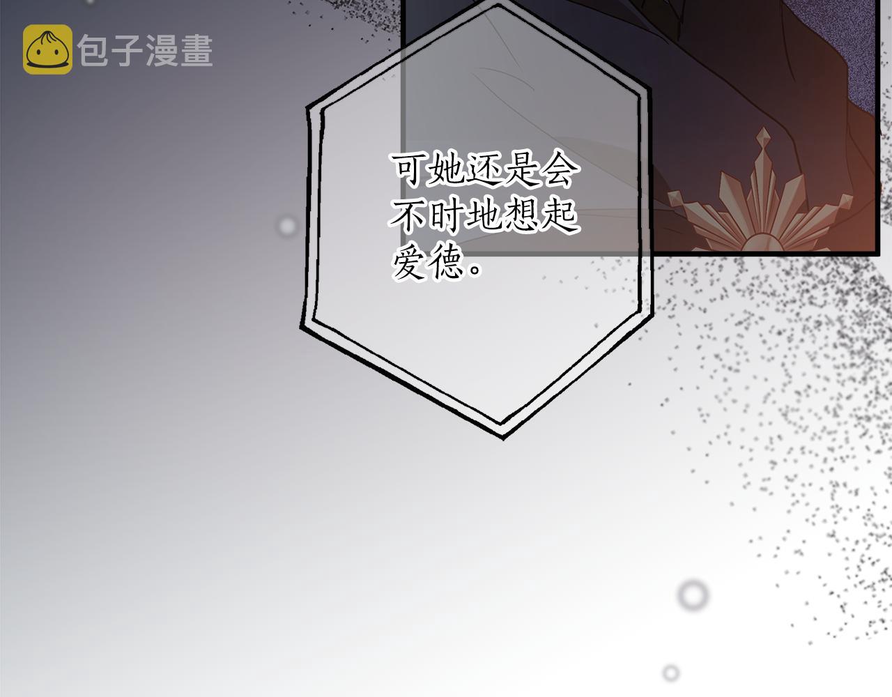 第78话 记忆错乱23