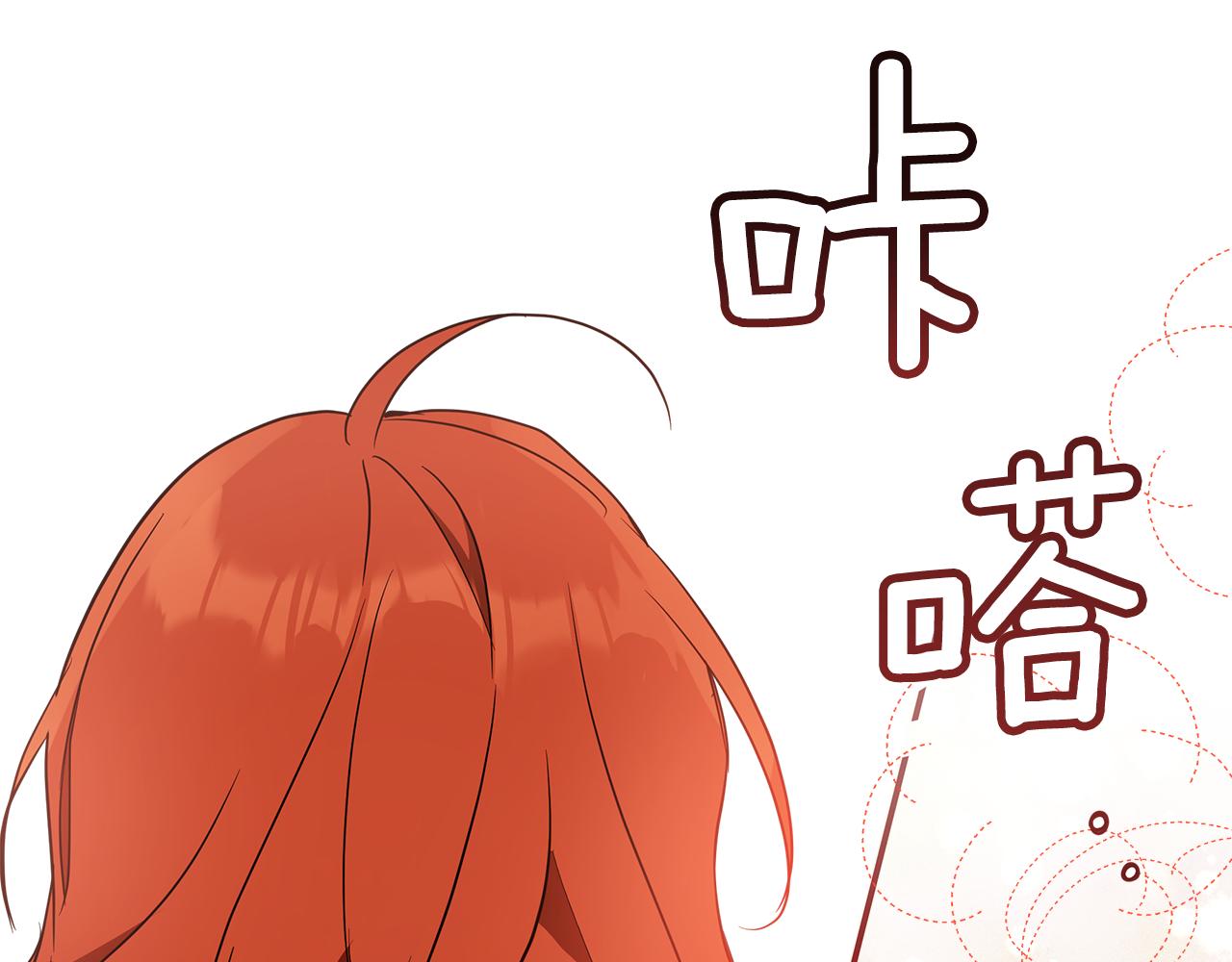 第59话 躲着我117