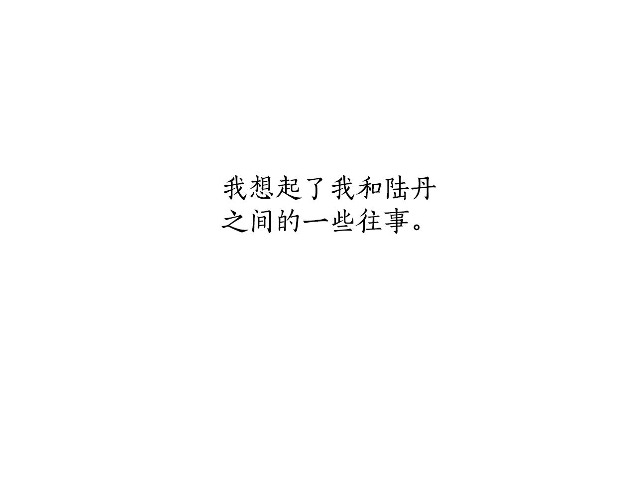 第37话 误会or反转16