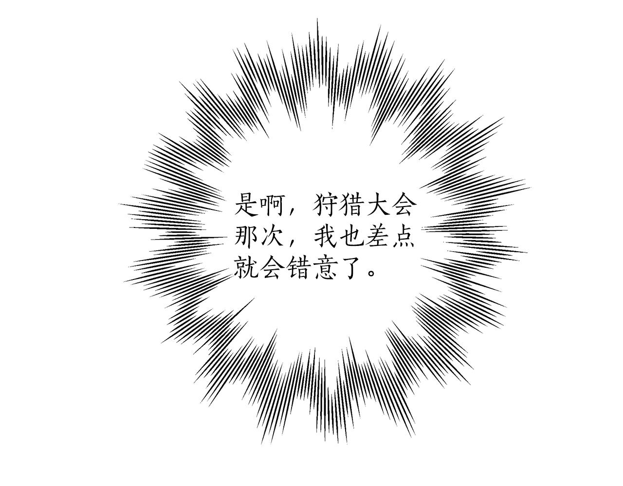 第40话 吻14