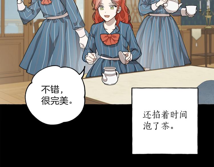 第16话 毒杀92