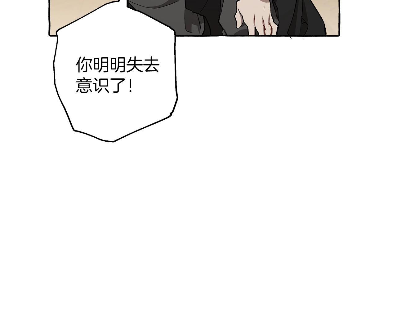 第19话 拉钩92