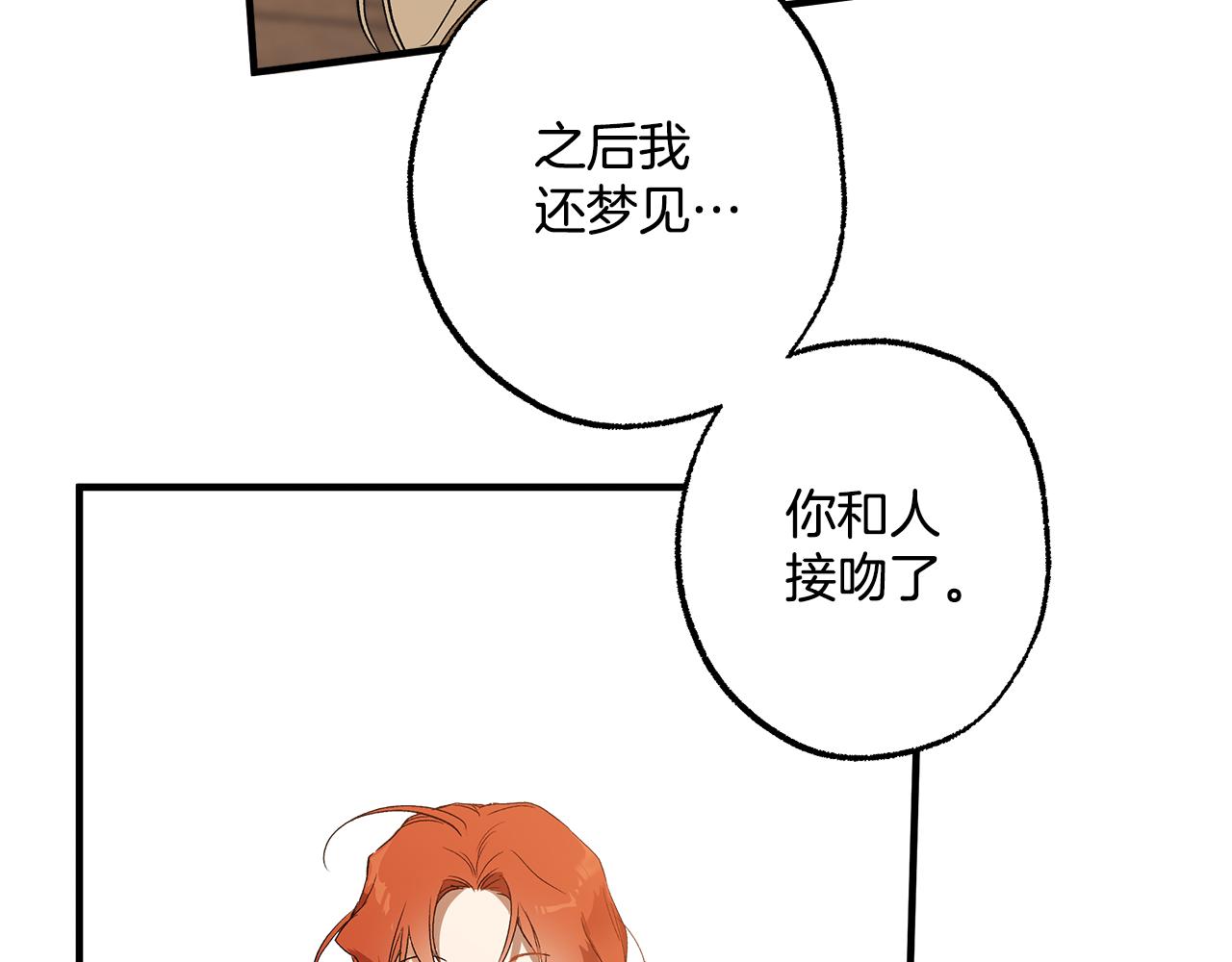 第72话 真心25