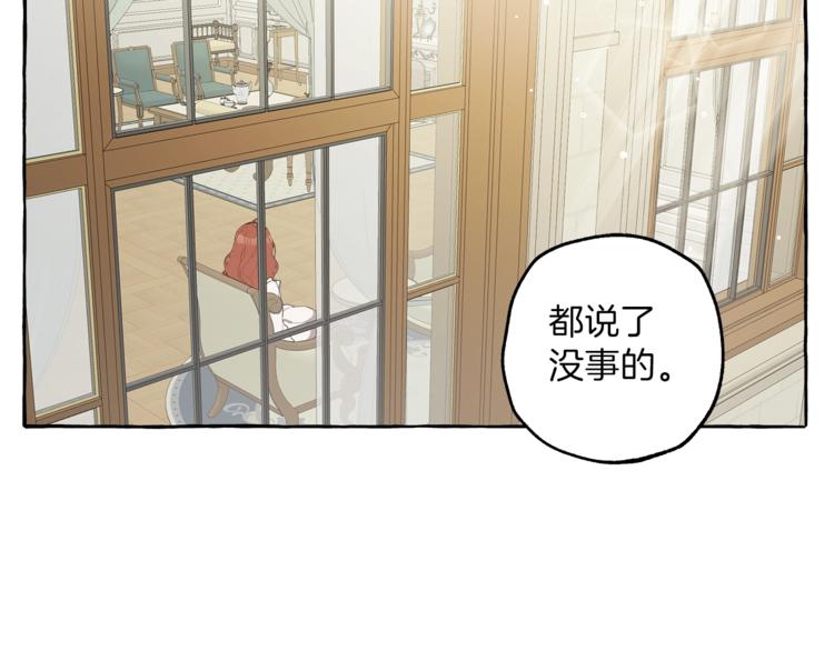 第7话 试探138