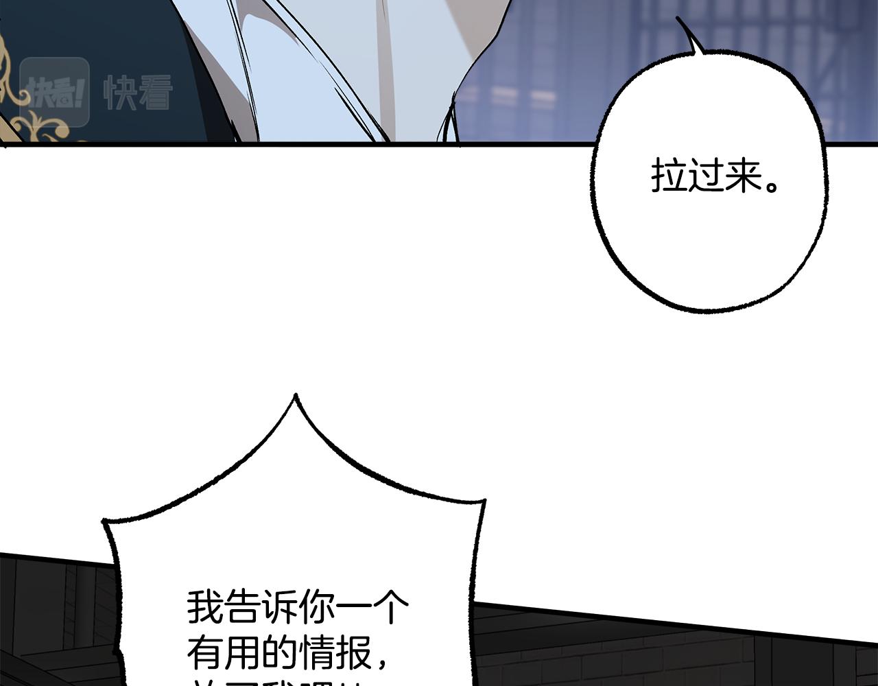 第73话 退退退38