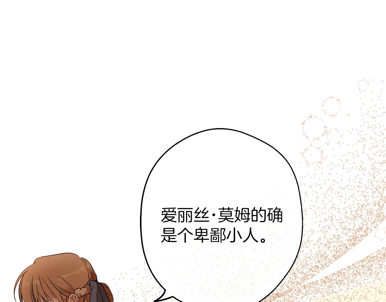 第76话 甜蜜撒糖59