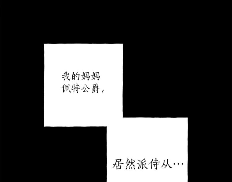 第16话 毒杀148