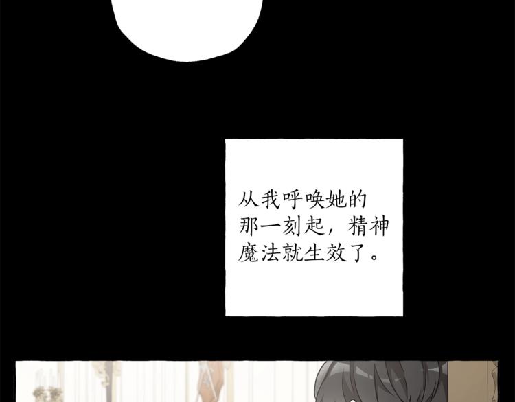 第15话 嗜血144
