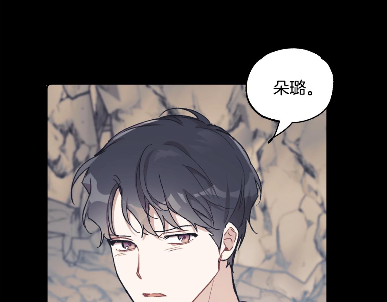 第37话 误会or反转25