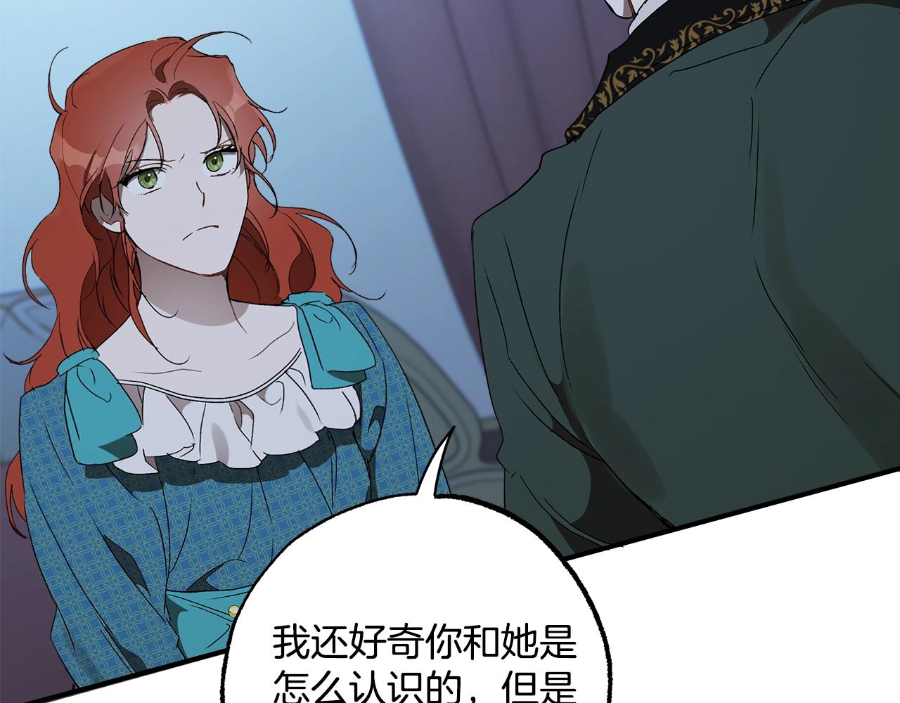 第48话 亲脚丫75