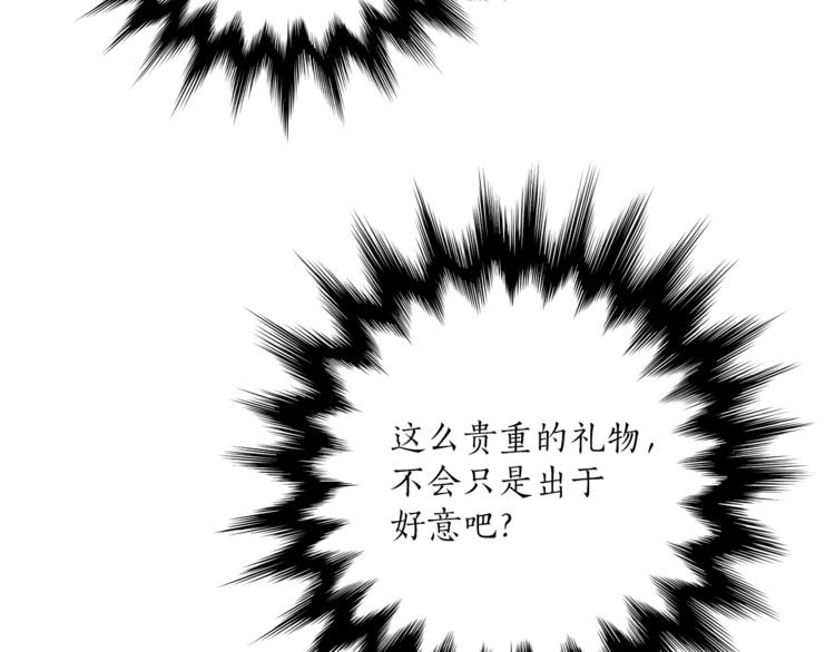 第13话 男主VS反派26