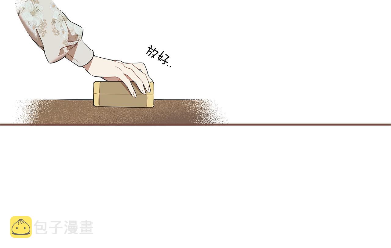 第51话 脸红55