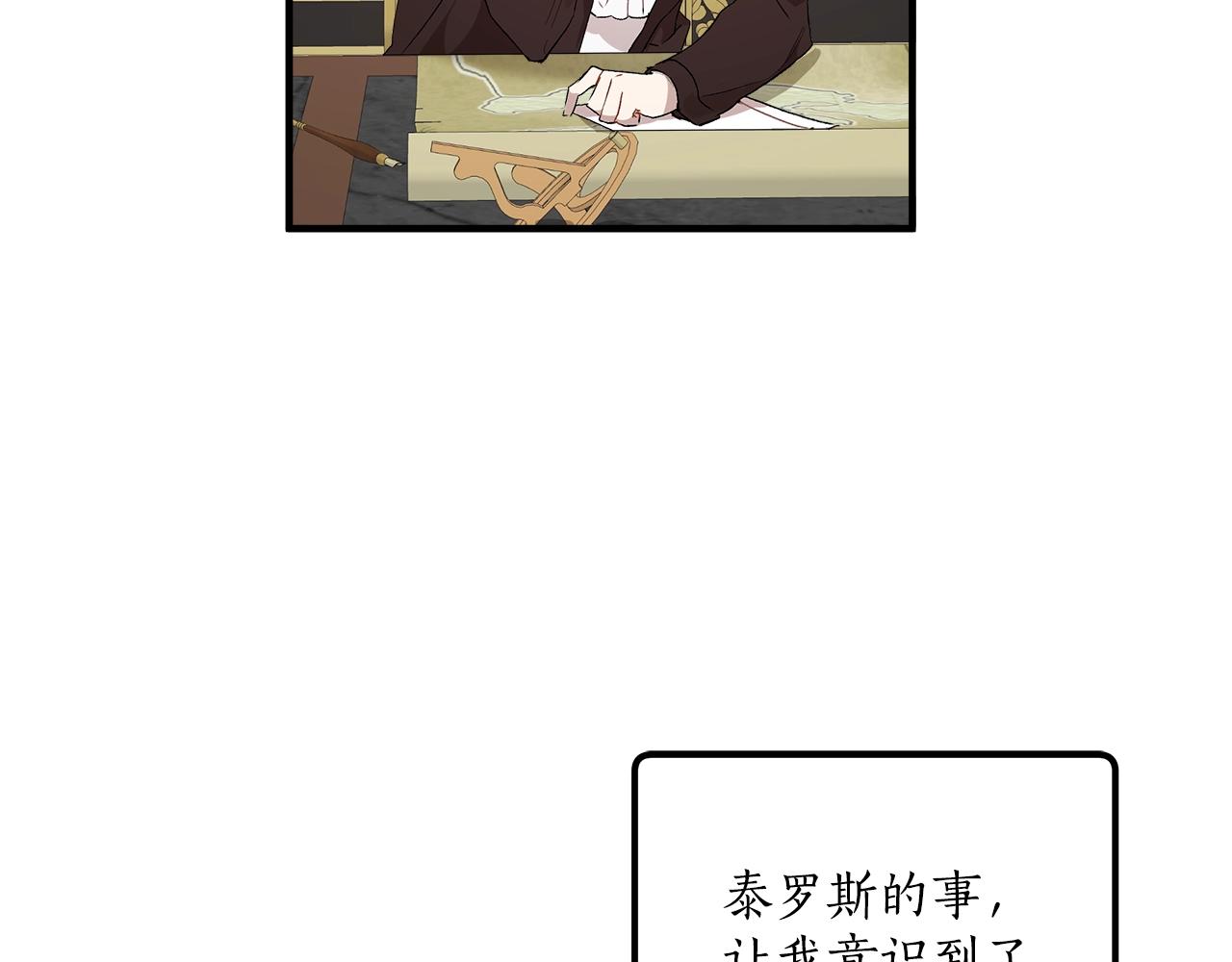 第41话 大神官113