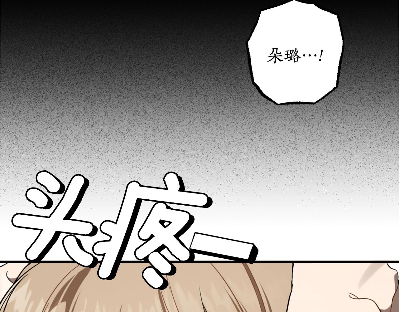 第47话 玫瑰81