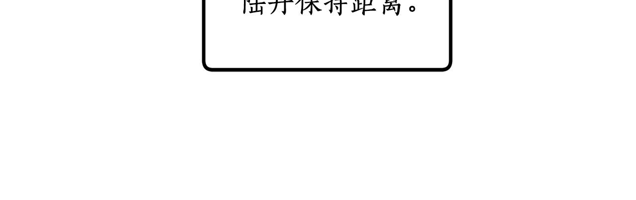 第42话 在乎101
