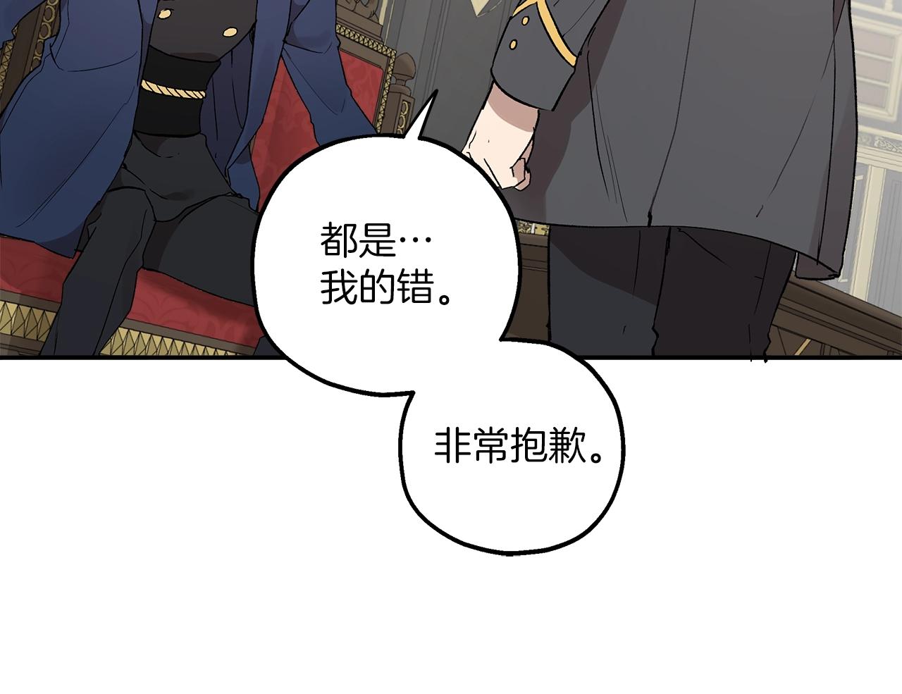 第39话 和我结婚15