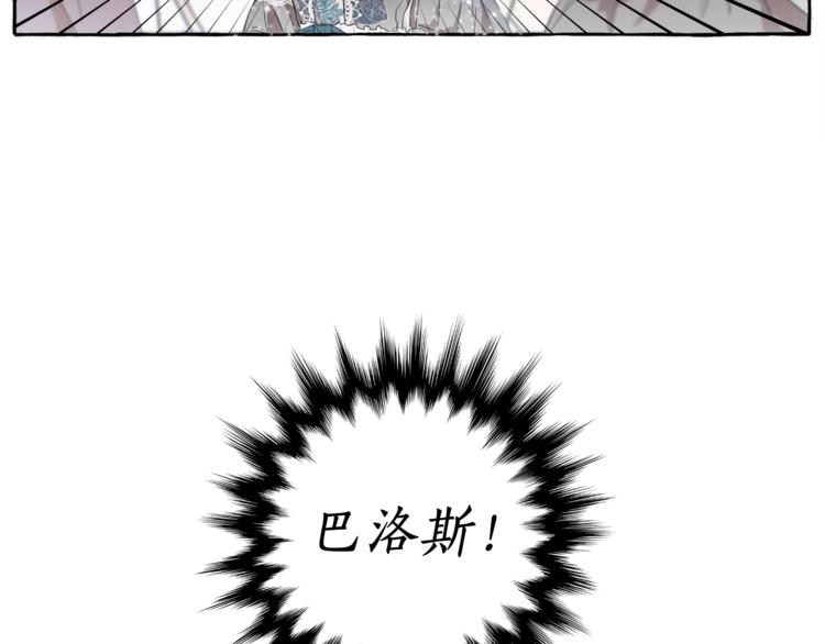第2话 先天黑魔法132