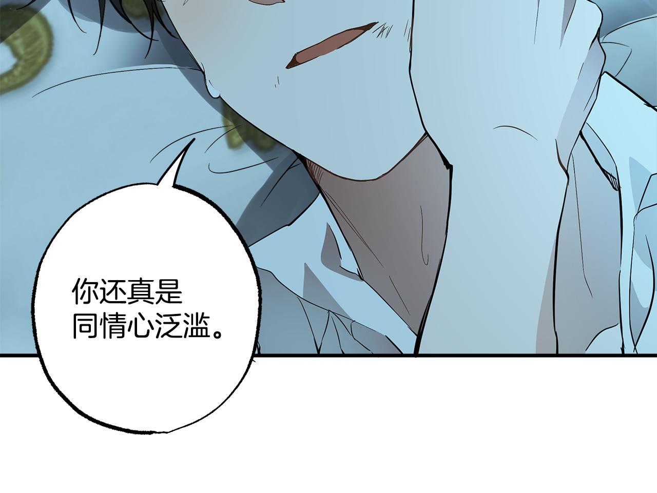 第57话 受伤了143