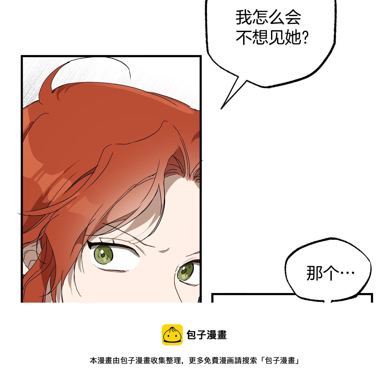 第49话 武器96