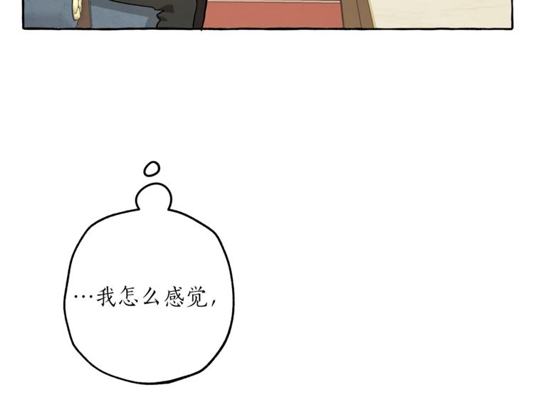 第17话 误会23