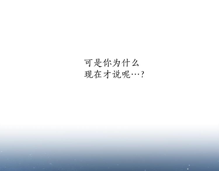 第22话 伤害51