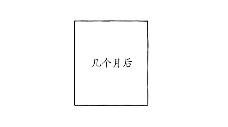 第2话 先天黑魔法29