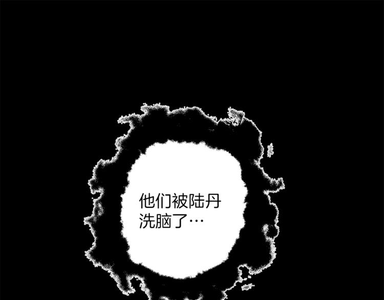 第6话 跟踪？0