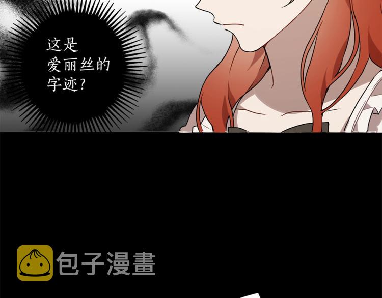 第8话 梦中的女孩39